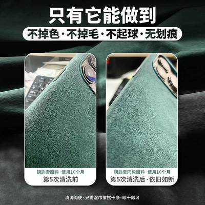 Key Cover, Car Nfc | Car key bag
