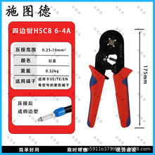 ��߅���Q�ӹ��Ͷ��Ӊ����QHSC8 6-4��Ͷ��Ӊ����䉺���Ӊ����Q�t