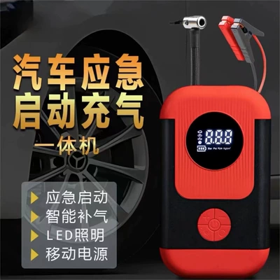 Car Emergency Inflatable All-In-One Machine Portable High-Pressure High-Power Wireless Digital Display Strong Start Car Air Pump