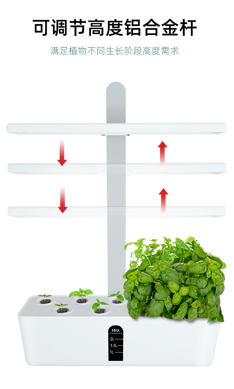 淘宝新款植物机详情(1)_05.jpg
