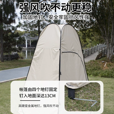 Avtomobil dam çadırları: Shower, Simple Cover, Mobile