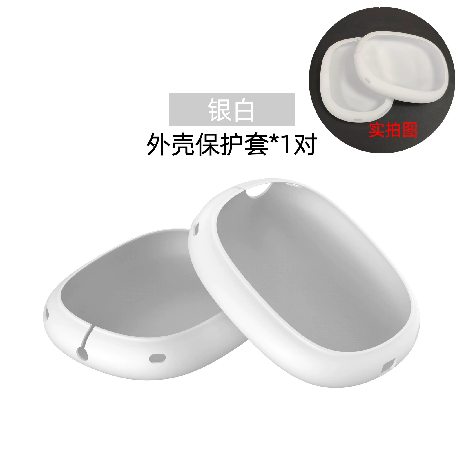 TPU прозрачный чехол для AirPods Max с крышкой на луче защиты, универсальные цвета