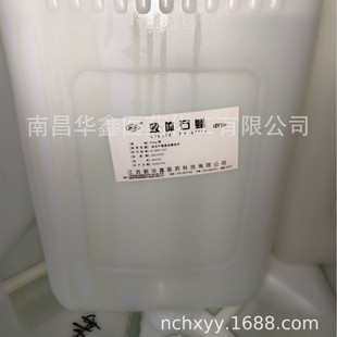 �A���tș��ʯϞ���t���p�|Һ�wʯϞ20kg/ͰҺ�������ʯ���B