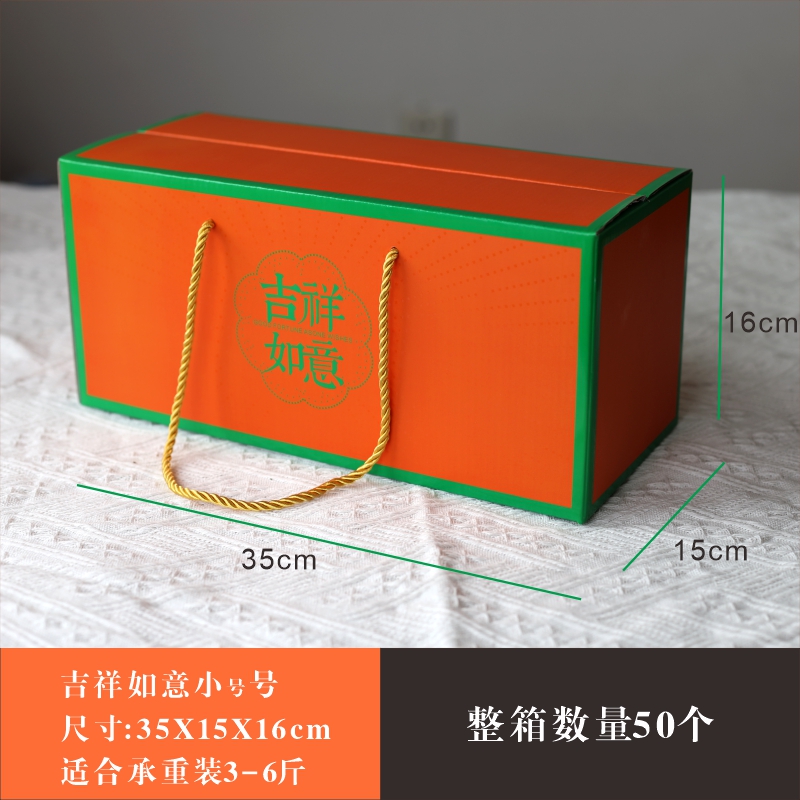 Caja de regalo de embalaje especial ecológico, productos agrícolas generales de frutas, nueces, salsa, caja de regalo de embalaje portátil, caja de cartón gruesa