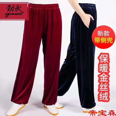 Autumn and winter Tai Chi Pants keep warm thickening Jinsirong Knickers Practice pants Sports pants new pattern