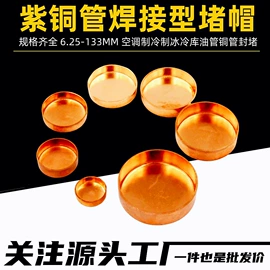 其他水暖五金;其他管件;下水