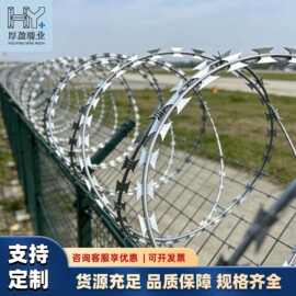 镀锌防盗刺绳钢柱刺绳围栏蛇腹环刀刺绳刀片刺绳学校防爬刺丝滚笼