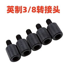 �Wʽ��រW��ឈ���֧���w��֧�ܔz��zӰ�����{��Ӣ��3/8�D��