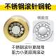 Plastic steel screen window pulley old sliding window pulley plastic steel door and window pulley screen window stainless steel shell copper wheel
