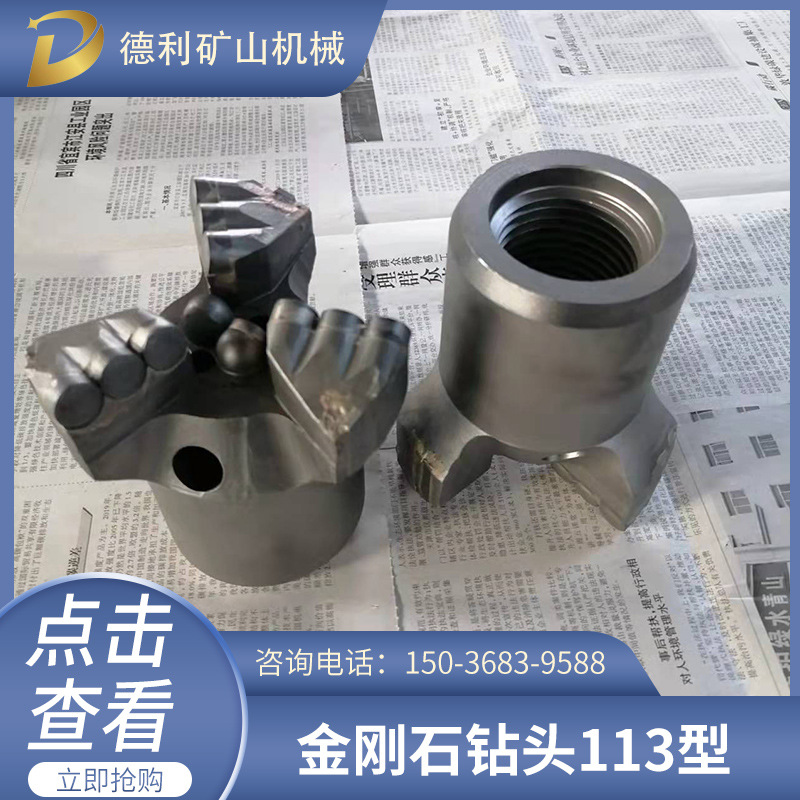 工厂直供优质金刚石复合片钻头113/133/94/75加强型PDC金刚石钻头