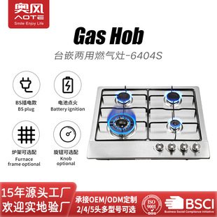 �W�L ���Q̨ʽ��������o��Ӵ��ȼ�����N�ƶ��� GAS STOVE ú��