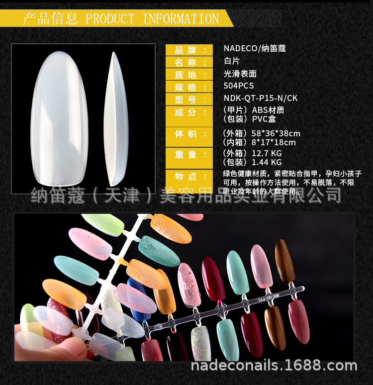 Nadiko Nail Art Color Plate Color Card Nail Polish Color Display Novice Practice Board Color Drawing Carved Fake Nail Sheet Nadiko Nail Art Color Plate Color Card Nail Polish Color Display Novice Practice Board Color Drawing Carved Fake Nail Sheet