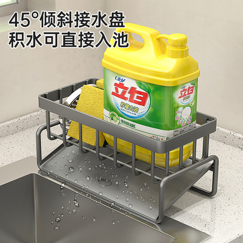 Sink drain rack stainless steel kitchen storage organizer multifunctional rag sponge drain rack bathroom storage rack