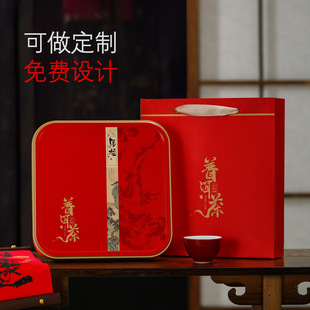 Tea Cake Storage Box Tin Box 357g Tea Cake Packaging Box Pu'Er Tea Old Fuding White Tea Cake Tea Cake Tin Box Customization