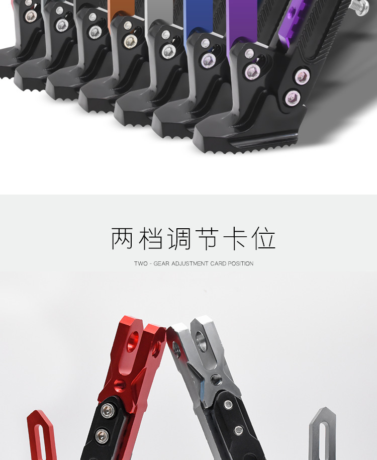 Motorcycle, Small Electric Scooter, Electric Bike, Adjustable Side Stand, Modified Side Support, Diagonal Kickstand