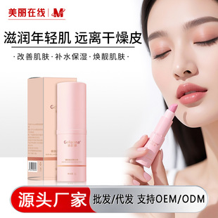 Gelianna Hydrating, Rejuvenating and Moisturizing Essence Small Powder Stick Wholesale Source Manufacturer