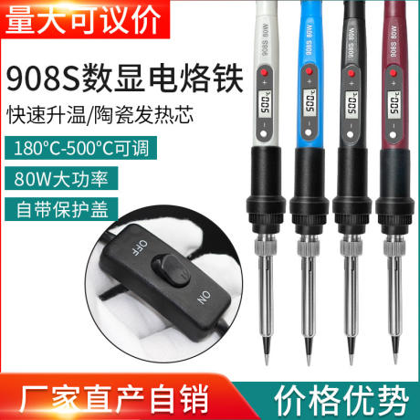 80W electric soldering iron internal heating LED digital display adjustable temperature constant temperature soldering iron suit household repair tools manufacturer cross-border