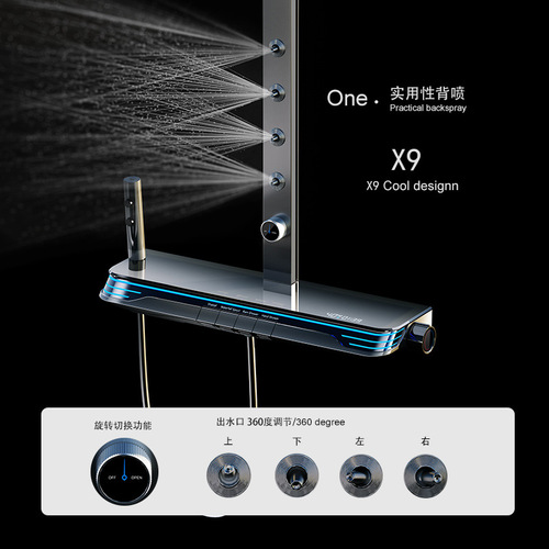 German flagship version wall-mounted new back and waist spray ambient light piano key constant temperature shower all-copper smart shower set