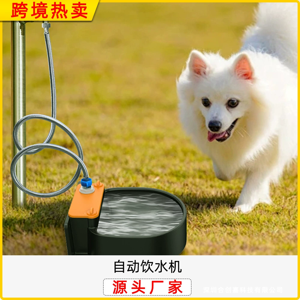 Амазонка Горячая Распродажа дворик Питьевая чаша для домашних животных Плавающий мяч автоматический питьевая вода чаша питьевого оборудования