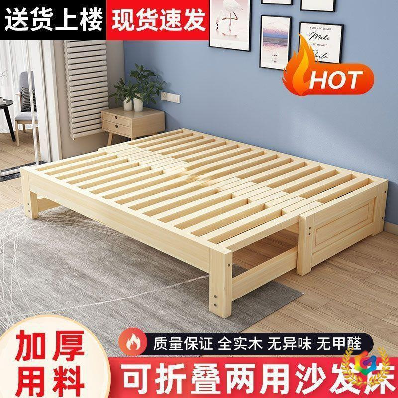 Z% Solid Wood Sofa Bed Multifunctional Folding Bed Pull-Out Bed Sofa Bed Integrated Dual-Purpose Retractable