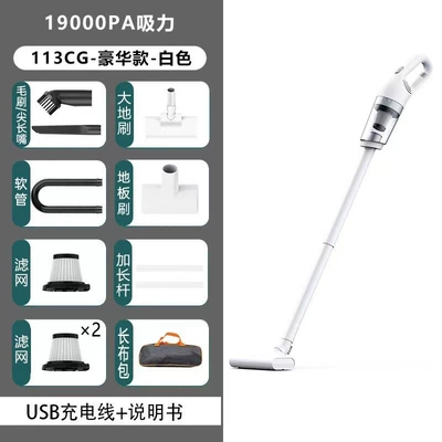 New Cross-Border Car Vacuum Cleaner, Car-Specific, Tozsoranlar - white-premium-configuration