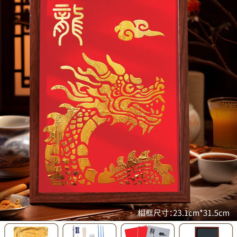 非遗金箔画diy手工拓印材料包烧箔画装饰画爱国主题建军节|undefined