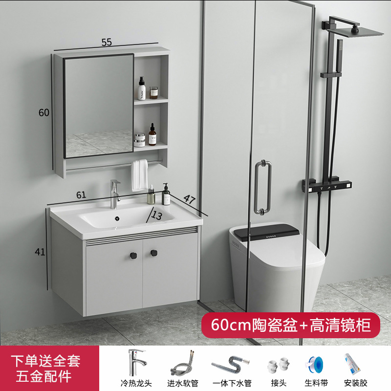 Gabinete de baño de aleación de aluminio espacio lavabo de baño combinado en lavabo cerámico moderno y simple lavabo