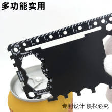 户外不锈钢多功能工具刀 工具卡开瓶器 卡片刀
