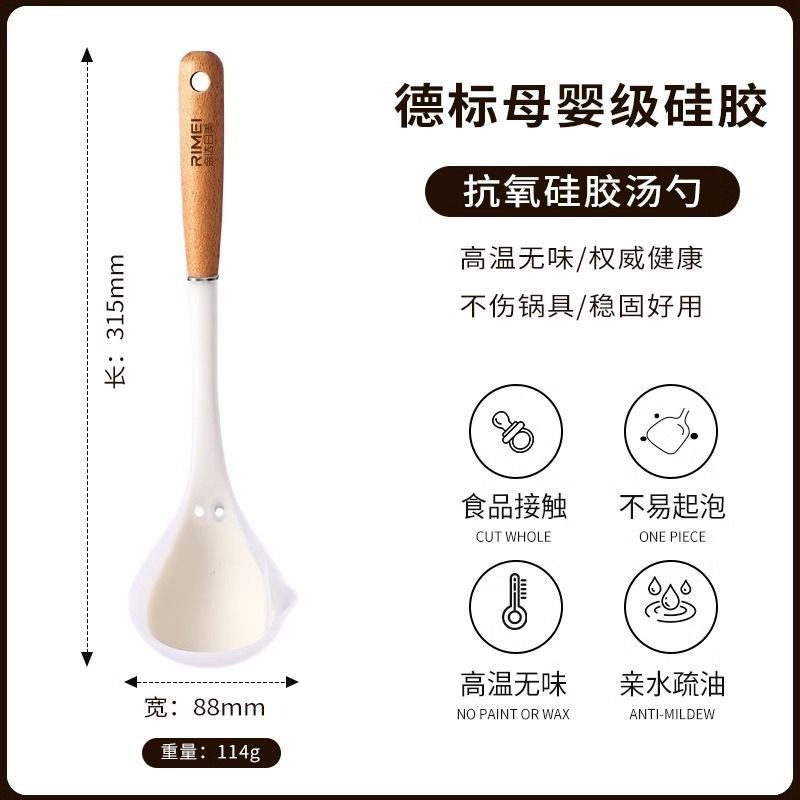 Jinda Rimei cuchara de cocina antiadherente cuchara de cocina doméstica cuchara de cocina resistente a alta temperatura set