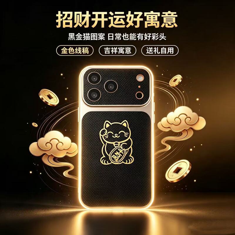 Black and Gold Fortune Cat Phone Case for Huawei Enjoy Series Phones, New Design, Best-Selling Protective Soft Cover Black and Gold Fortune Cat Phone Case for Huawei Enjoy Series Phones, New Design, Best-Selling Protective Soft Cover