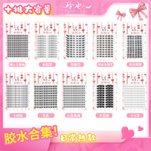 �¿��zˮʮ�źϼ��ٽ�ë��Ȼ��͸���ֺ���չʾ