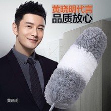 大卫正品鸡毛禅子除尘禅家用扫灰天花板清洁神器超长可伸缩杆