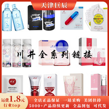 ������˿��������Һ200ml��������ˮ������ϴ�󻬼�������Ʒ