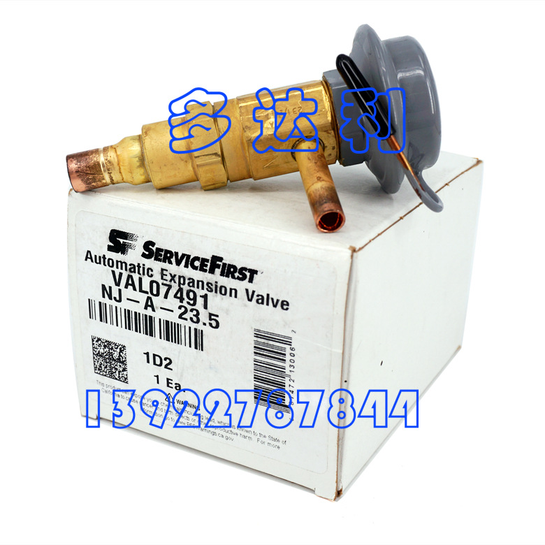 VAL07491 װͷ TRANE Automatic Expansion Valve
