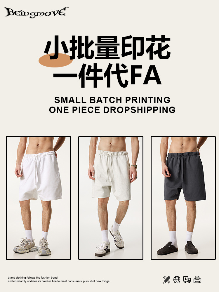2026 verano europeo y americano retro transfronterizo color sólido pantalones largos sueltos de cinco puntos pesados marca de moda casual pantalones cortos de algodón para hombre