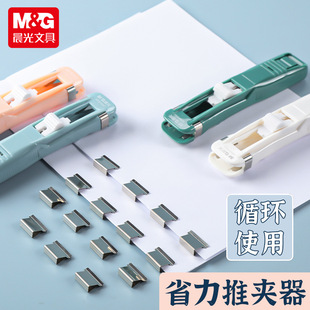 MG��&�� �����ƊA�� �A����/�bӆ���a��A �ļ��A���bӆ�W���k��