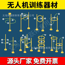 无人机障碍训练圈练习圈场地障碍圈穿越机龙门比赛训练器材赛道