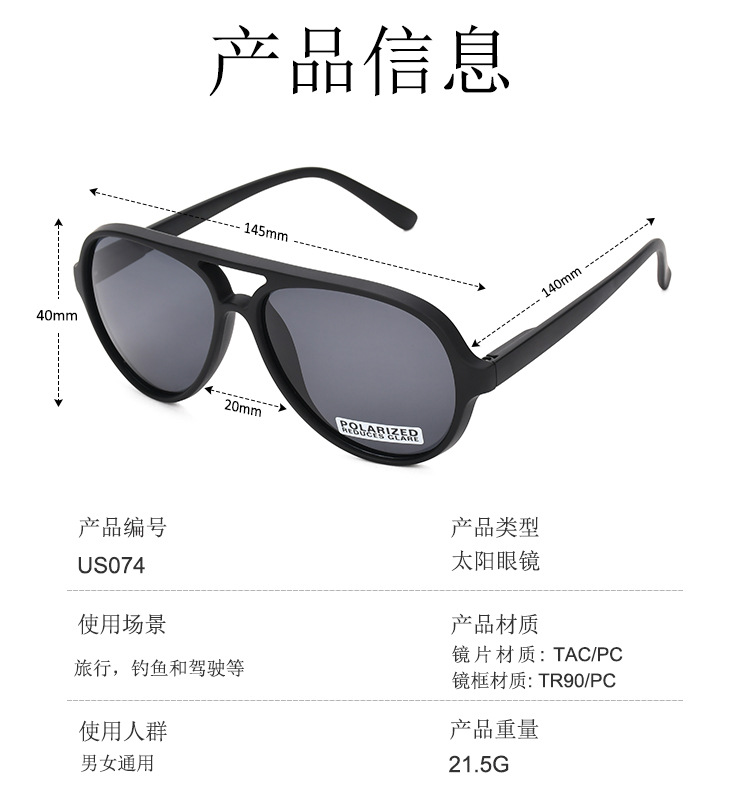 Grenzüberschreitende maßgeschneiderte Sonnenbrillen mit doppeltem Steg Sonnenbrille Grenzüberschreitende modische Outdoor-Sportbrille TAC polarisierte Sonnenbrille