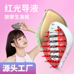 新しいヘプバーンコームローラーボール頭皮アプリケーター電気微電流振動赤色光育毛ミノ育毛液体ガイド