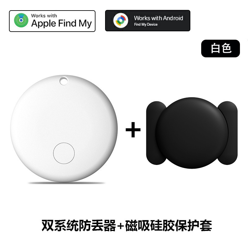 Transfronterizos redondos IOS sistema dual Android encontrar localizador anti-perdida para mascotas clave artículos Bluetooth anti-perdida rastreo