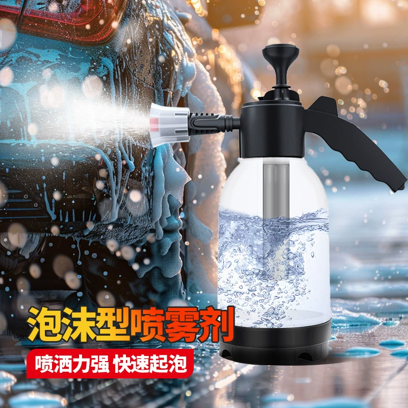 2L домашнее Садоводство Цветок спрей распылитель кислотостойкий и щелочестойкий ручной прессованный пена воздушное давление для мойки автомобилей пенный горшок