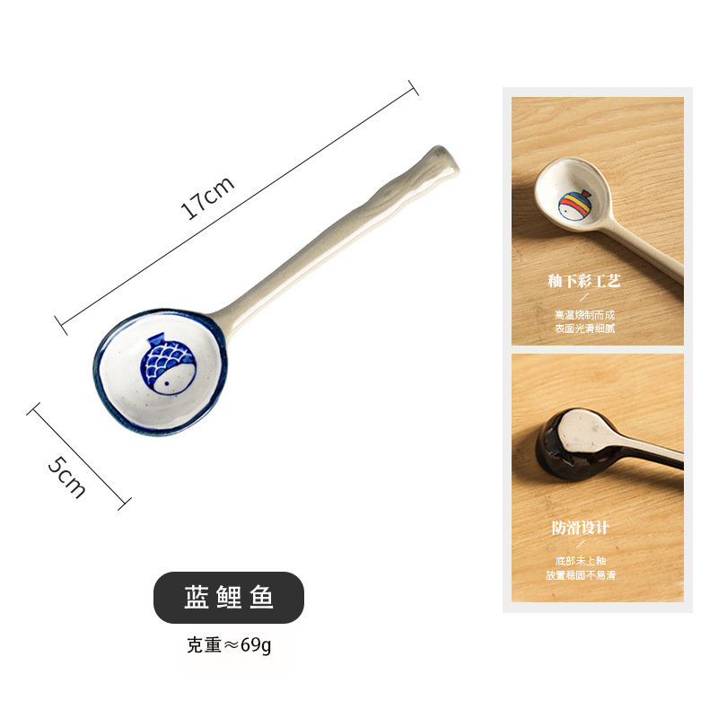 파란 잉어