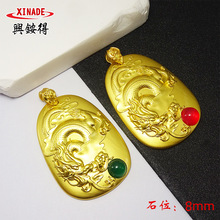 简约风合金电镀沙金龙牌吊坠仿金镶玉招财进宝实心椭圆龙牌挂坠8m