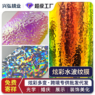 �Ų�ˮ���yĤ�½����b�������Y�������յ�픲���ˮ���y�R��Ĥ