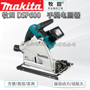 Makita����늈A�DSP600ZJľ���䏈A�P�ľ���и�C���ʽ��