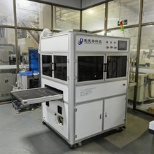 莞聚二手惠德普等离子AF喷油机全自动高端在线式指纹油喷涂机