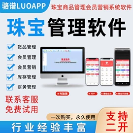 条码打印机;标签打印纸;条码扫描枪