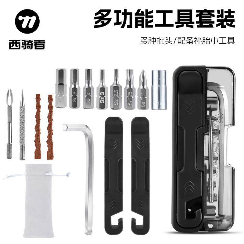 West Rider 自転車修理ツール多機能六角レンチタイヤ修理セットポータブルツールサイクリング用品|undefined