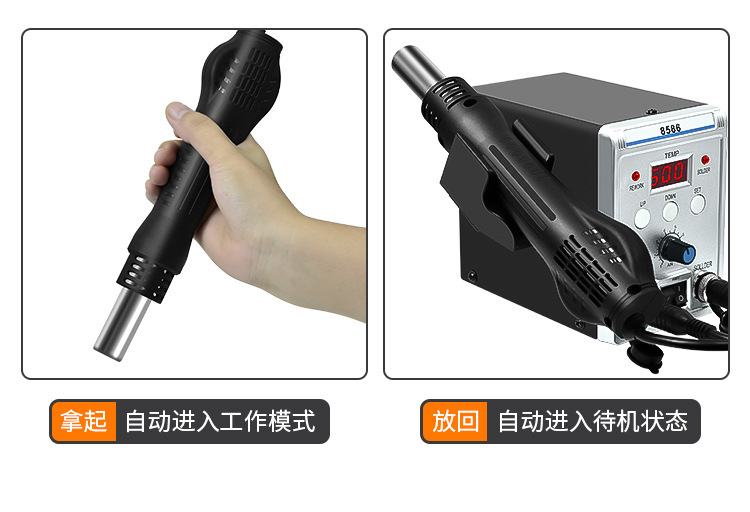 热风拆焊台_07.jpg