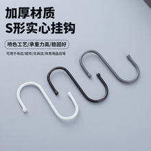 铁质S型挂钩白色衣钩超市S钩多用途厨房宿舍挂包包衣服毛巾钩收纳